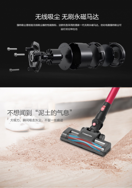 無線吸塵器哪個(gè)牌子好？動(dòng)力十足吸塵才給力
