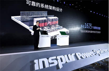 浪潮商用機器推出Power9全線產品 打造數字化轉型全新驅動力