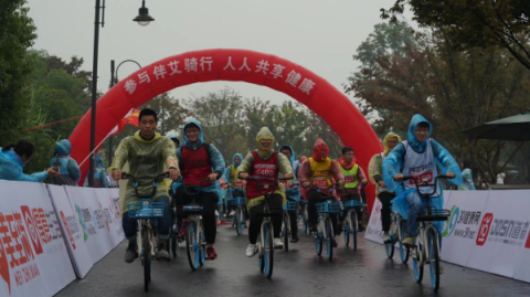網(wǎng)易春風(fēng)關(guān)注兩性健康，積極參與防艾公益
