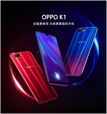 霸屏三大電商平臺(tái)之后，OPPO K1再次收獲超高好評(píng)
