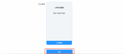 【小禾科技】愛校系統(tǒng)機(jī)構(gòu)專屬家長APP功能更新：三步注冊 一招制敵！