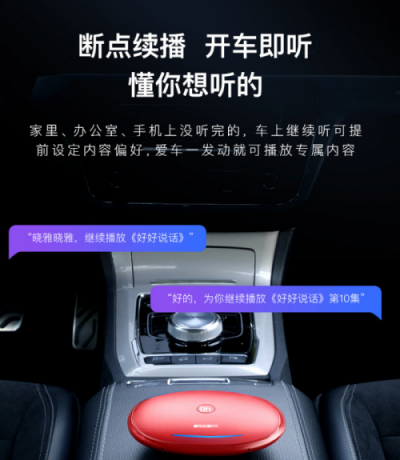 Rokid若琪“曉雅車載版”來襲，豐富新老司機(jī)開車生活