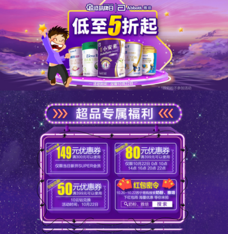 世界小姐中國區(qū)冠軍決出，或?qū)⑹仔闾K寧雙十一