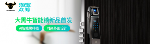 智能門鎖哪家強？熱門智能門鎖橫評