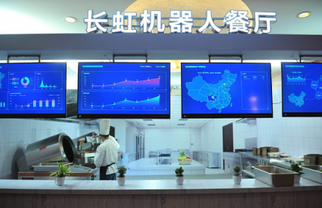 從新零售到新餐飲 長虹智慧廚房掀起物聯(lián)時代廚房革命