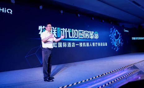 從新零售到新餐飲 長虹智慧廚房掀起物聯(lián)時代廚房革命