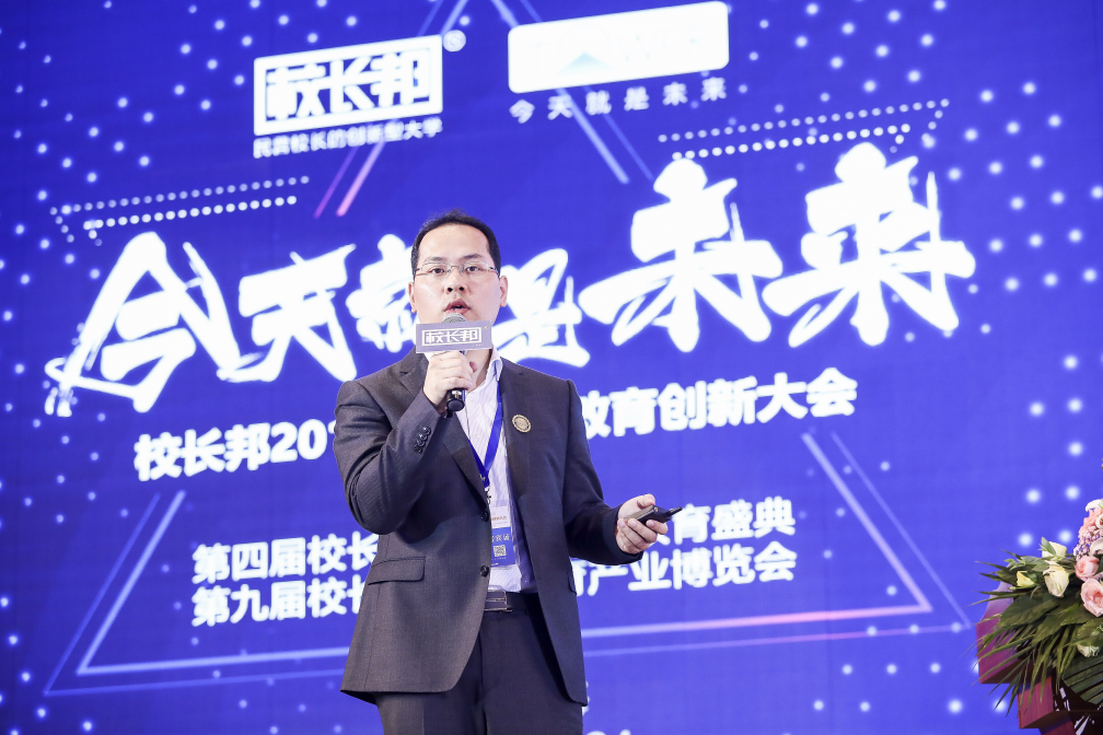網易教育蔣忠波：開放是中國STEAM教育未來關鍵詞