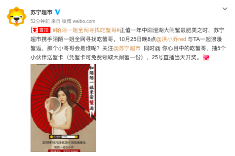 蘇寧超市又雙叒叕有大動(dòng)作？莫非是雙十一狂歡前的預(yù)熱