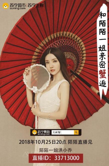 蘇寧超市又雙叒叕有大動(dòng)作？莫非是雙十一狂歡前的預(yù)熱