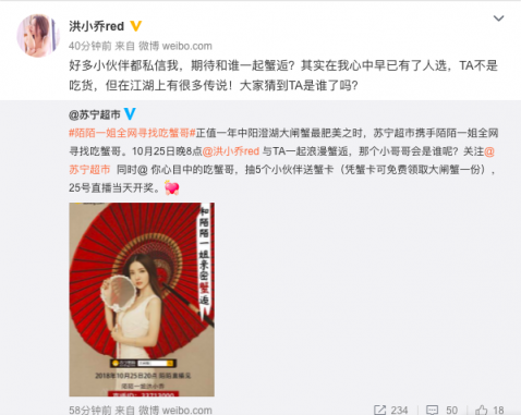 蘇寧超市又雙叒叕有大動(dòng)作？莫非是雙十一狂歡前的預(yù)熱