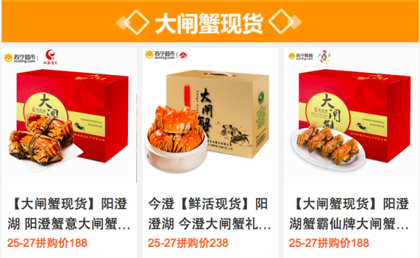 蘇寧超市又雙叒叕有大動(dòng)作？莫非是雙十一狂歡前的預(yù)熱