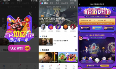如何把雙11玩high，上優(yōu)酷每天集能量刷金幣