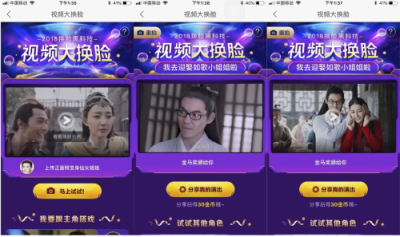 如何把雙11玩high，上優(yōu)酷每天集能量刷金幣