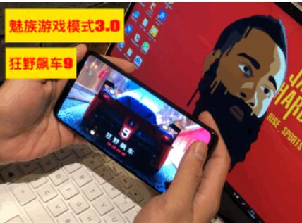 魅族X8體驗(yàn)：真香警告，這可是8102年性價(jià)比最高的驍龍710手機(jī)!