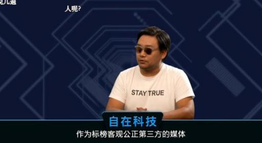 又有機會看李楠自黑吐槽？魅族 Note8發(fā)布會改成線上發(fā)布
