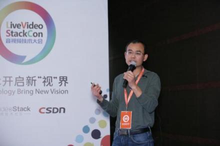 美攝SDK受邀出席LiveVideoStackCon2018 揭秘《高效移動端視頻處理架構關鍵技術》