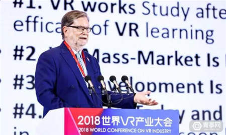 央數(shù)文化受邀參加2018世界VR產(chǎn)業(yè)大會！