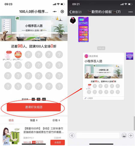 10月就過雙11！國美美店福利日“剁手”提前啦