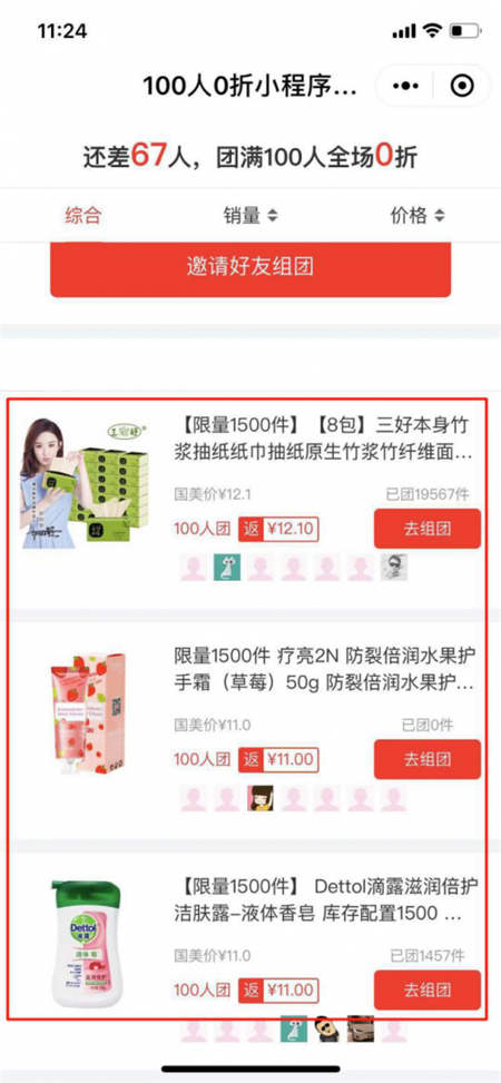 10月就過雙11！國美美店福利日“剁手”提前啦