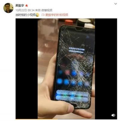 真事兒！這部從21樓高空意外跌落的手機幸存了！