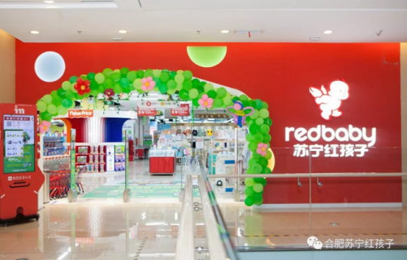 “紅孩子”家族再擴軍，是誰在助力智慧零售大開發(fā)蒸蒸日上？