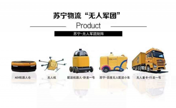 “紅孩子”家族再擴軍，是誰在助力智慧零售大開發(fā)蒸蒸日上？