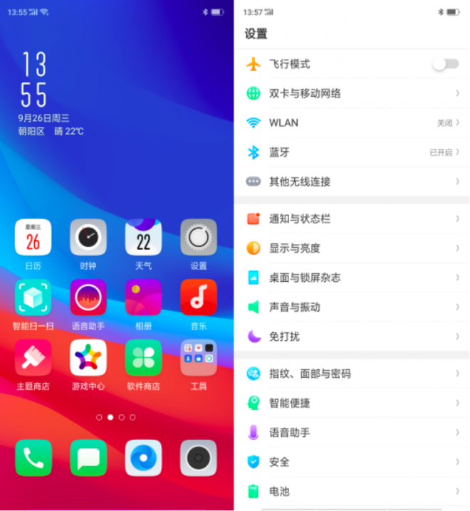 OPPO R17 Pro系統(tǒng)體驗：更高效、更智能的ColorOS 5.2.1