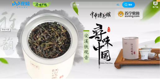 對流量入口渴望的蘇寧，為何要做體育這門“慢生意”？