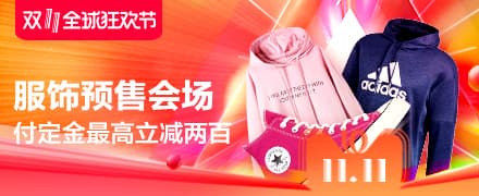 【聚焦】2018雙十一紅包怎么搶？天貓雙11紅包最全攻略