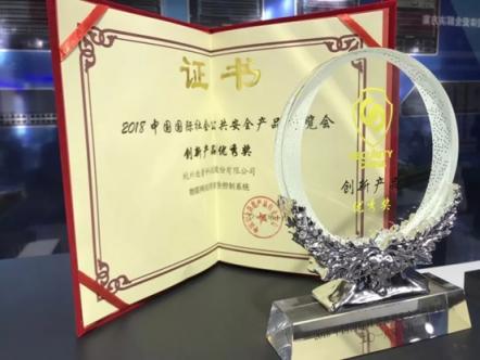 安全視聯(lián)，全程可控丨迪普科技亮相2018北京安博會(huì)