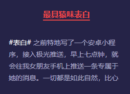 1024程序員節(jié)，女朋友給我的這個(gè)禮物該不該收？