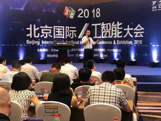 “AI+通訊”的技術(shù)、場(chǎng)景、趨勢(shì)，容聯(lián)CTO許志強(qiáng)一次講全了
