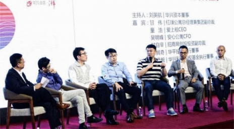 長租公寓，起飛前夜的思考 