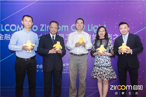 上海其靈自如寓推出「企業(yè)住」，打造品質(zhì)文化社區(qū)