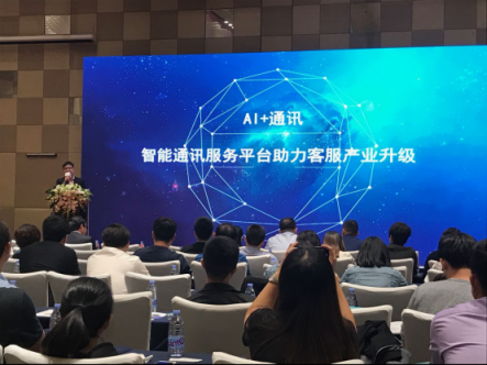 云之訊：智能通信服務(wù)平臺全能力開放，助力產(chǎn)業(yè)升級