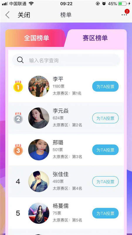 太原年輕人集體宣戰(zhàn)大媽，蘇寧廣場(chǎng)舞大賽火起來(lái)的竟然是他們