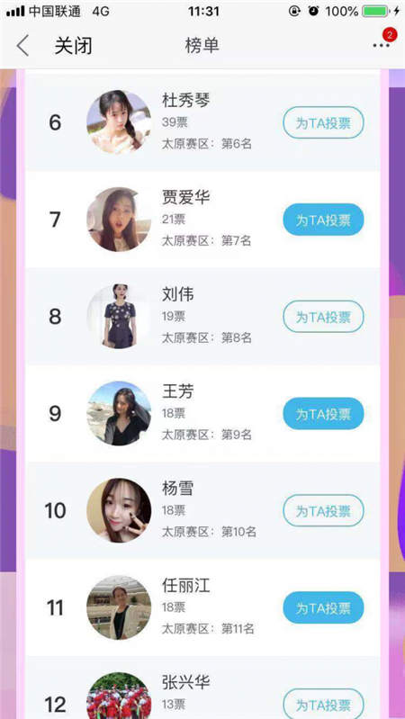 太原年輕人集體宣戰(zhàn)大媽，蘇寧廣場(chǎng)舞大賽火起來(lái)的竟然是他們