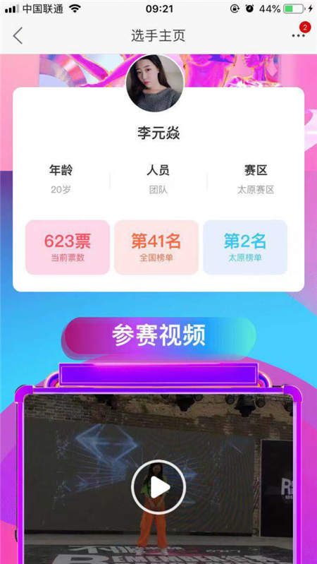太原年輕人集體宣戰(zhàn)大媽，蘇寧廣場(chǎng)舞大賽火起來(lái)的竟然是他們