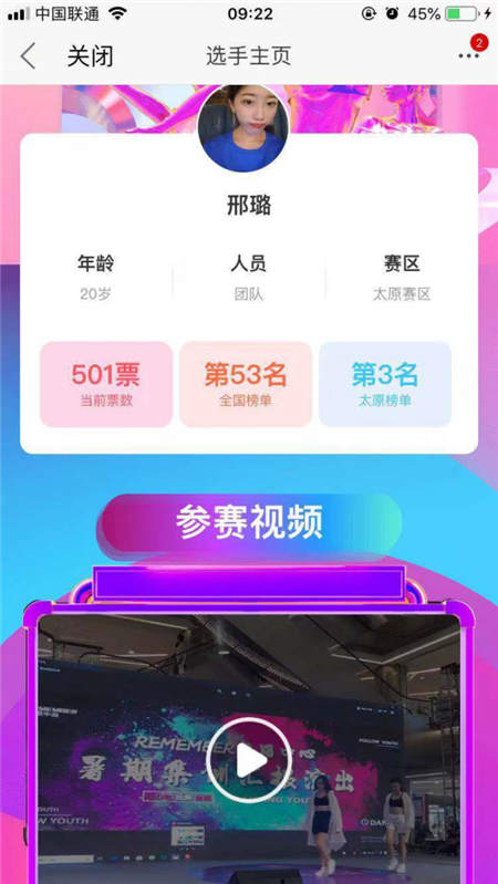 太原年輕人集體宣戰(zhàn)大媽，蘇寧廣場(chǎng)舞大賽火起來(lái)的竟然是他們