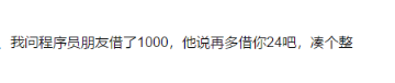 程序員怎么過11.11？來京東之家體驗(yàn)黑科技購物樂趣啊