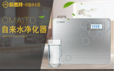 中國十大凈水器品牌有哪些？大牌優(yōu)選、品質(zhì)認(rèn)證