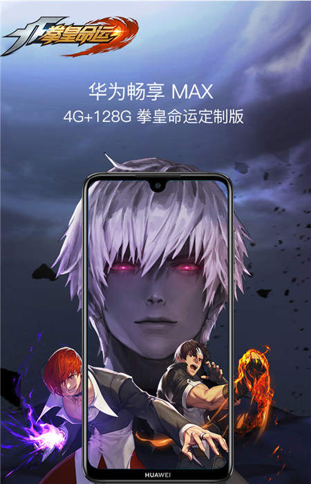 11.11潮玩 IP日，16大熱門IP匯聚京東手機