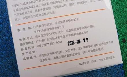 動(dòng)動(dòng)手就能檢測(cè)，SGS專業(yè)甲醛檢測(cè)盒子測(cè)評(píng)