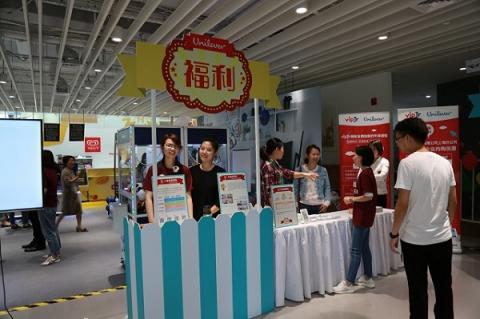 vipJr走進(jìn)聯(lián)合利華，為員工子女帶來在線英語課程