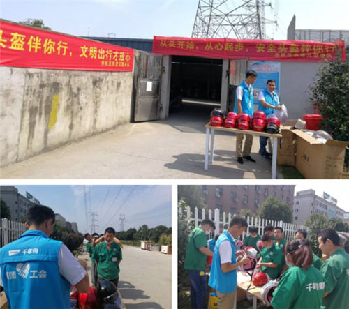 千年舟開展安全宣講，助力文明安全出行