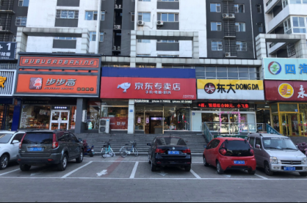 90后店長(zhǎng)郭晨鑫：因?yàn)樾刨?lài)京東，所以選擇加盟京東專(zhuān)賣(mài)店