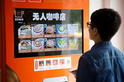 雅量無人店來了，帶你體驗超酷的黑科技