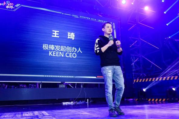 GeekPwn2018：從黑客的視角預見AI安全威脅
