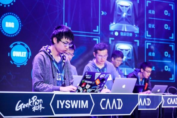 GeekPwn2018：從黑客的視角預見AI安全威脅