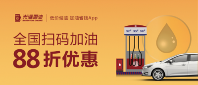 土巴兔、光匯云油榮登2018粵港澳大灣區(qū)原創(chuàng)力百強(qiáng)榜單